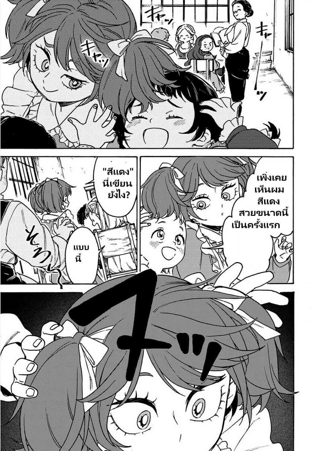 Manga-lc-com อ่านมังงะ อ่านการ์ตูน ออนไลน์ ฟรี Onna Chara de Isekai Teni shite Cheatppoi kedo Zako Chara na no de Medatazu Heiwa na Shomin wo Mezashimasu! ตอนที่ 1 2 3 4 5 6 7 8 9 10 11 12 13 14 ฟรี ไม่มีโฆษณา Manga-lc - อ่าน มังงะ อ่าน การ์ตูน ออนไลน์ อ่านมังงะ ฟรี