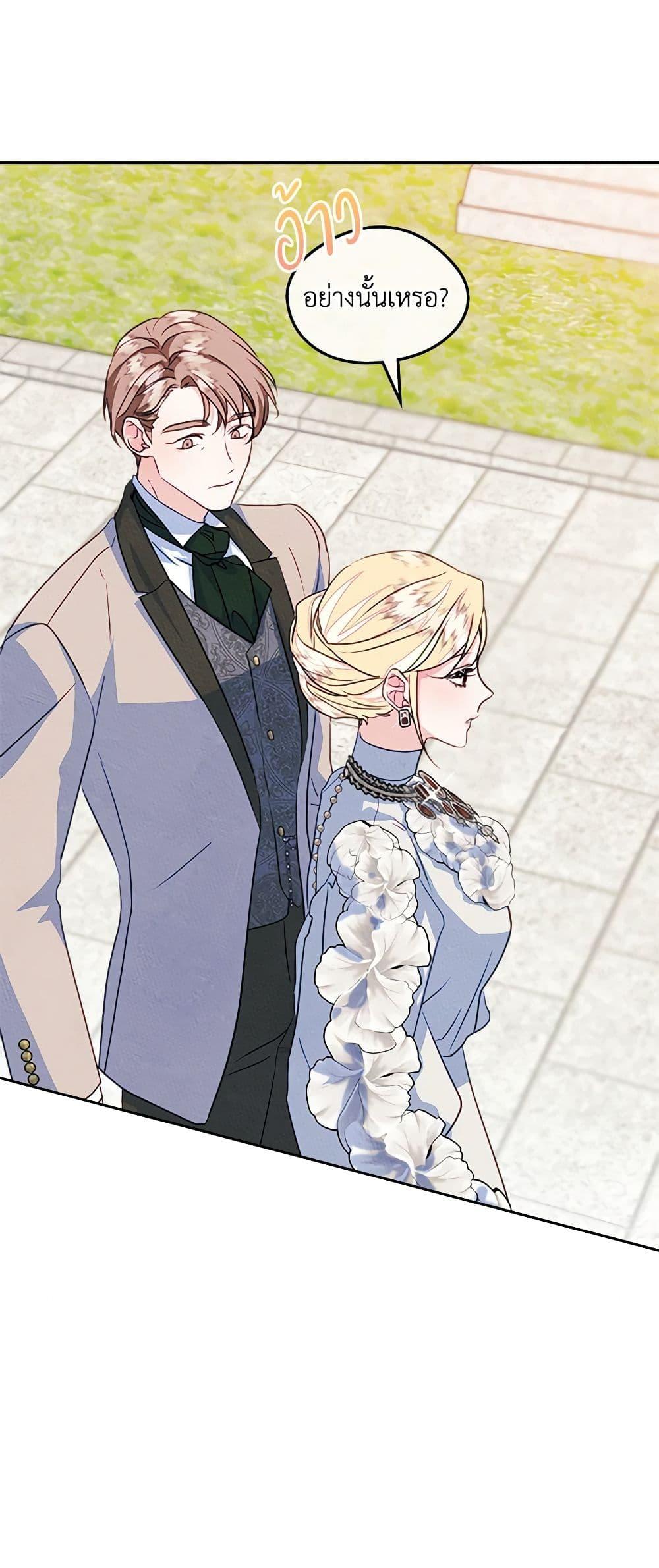 Manga-lc-com อ่านมังงะ อ่านการ์ตูน ออนไลน์ ฟรี I Became The Male Lead’s Female Friend ตอนที่ 1 2 3 4 5 6 7 8 9 10 11 12 13 14 ฟรี ไม่มีโฆษณา Manga-lc - อ่าน มังงะ อ่าน การ์ตูน ออนไลน์ อ่านมังงะ ฟรี