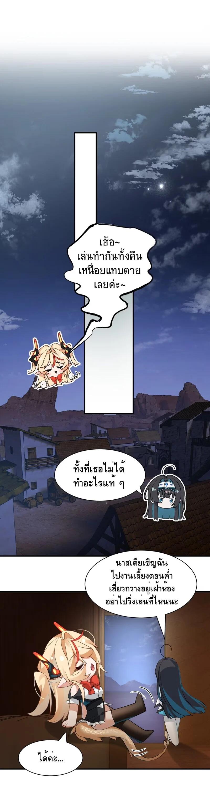 Manga-lc-com อ่านมังงะ อ่านการ์ตูน ออนไลน์ ฟรี I Am a Max-Level Priestess in Another World ตอนที่ 1 2 3 4 5 6 7 8 9 10 11 12 13 14 ฟรี ไม่มีโฆษณา Manga-lc - อ่าน มังงะ อ่าน การ์ตูน ออนไลน์ อ่านมังงะ ฟรี