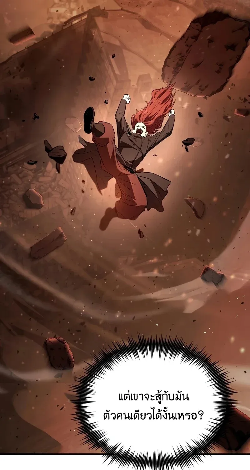 The Hero Returns ตอนที่ ตอนที่ 127 รูปที่ 12