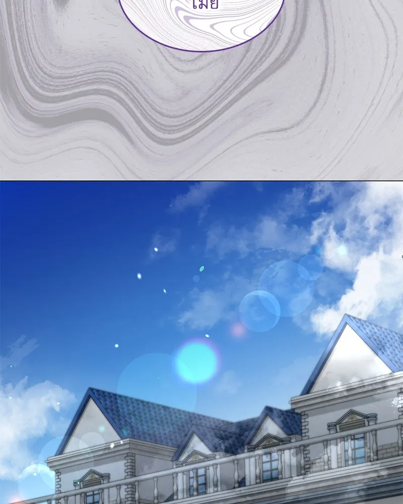 กำราบรักร้ายนายจอมพยศ ตอนที่ 28 รูปที่ 14