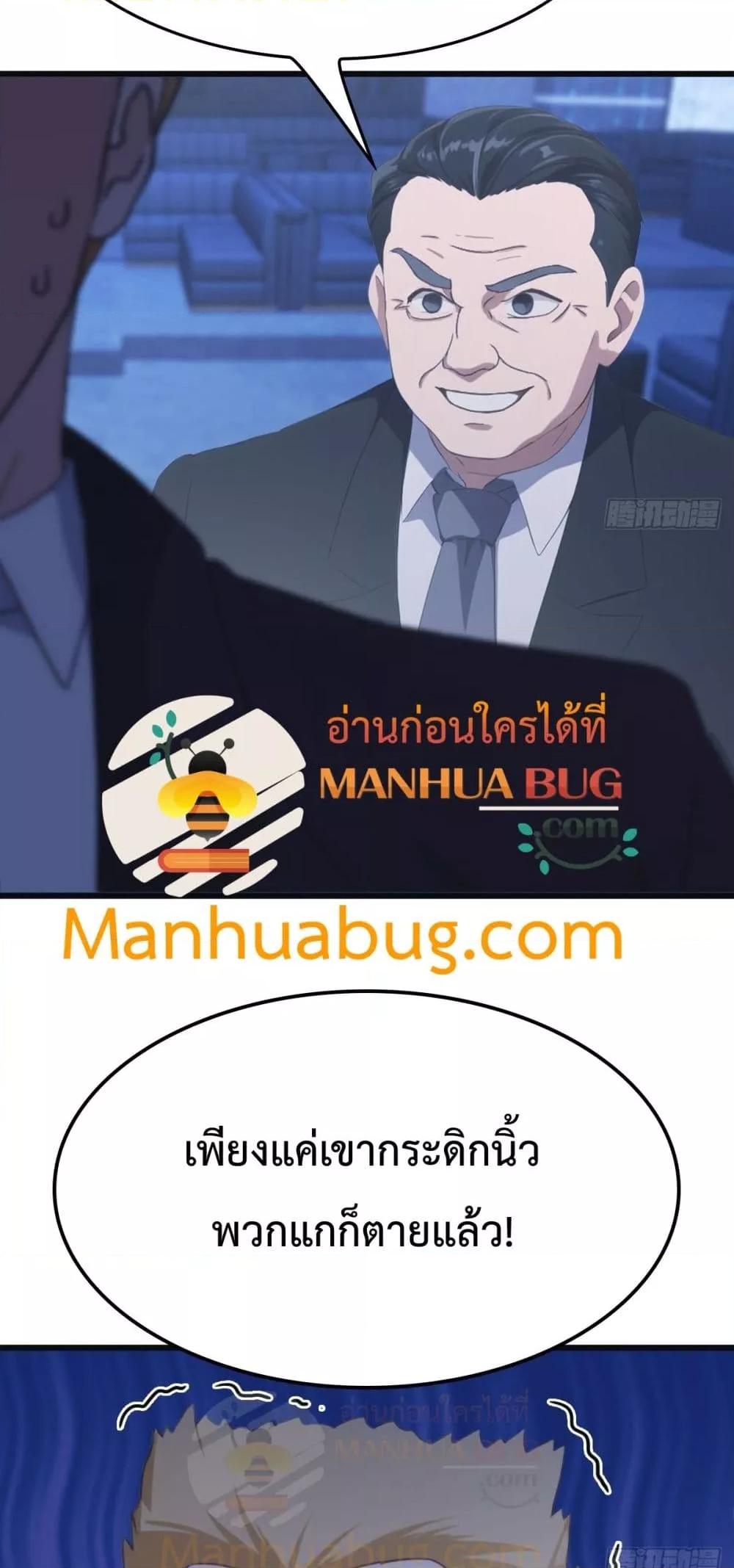 Manga-lc-com อ่านมังงะ อ่านการ์ตูน ออนไลน์ ฟรี MasterCultivat ตอนที่ 1 2 3 4 5 6 7 8 9 10 11 12 13 14 ฟรี ไม่มีโฆษณา Manga-lc - อ่าน มังงะ อ่าน การ์ตูน ออนไลน์ อ่านมังงะ ฟรี