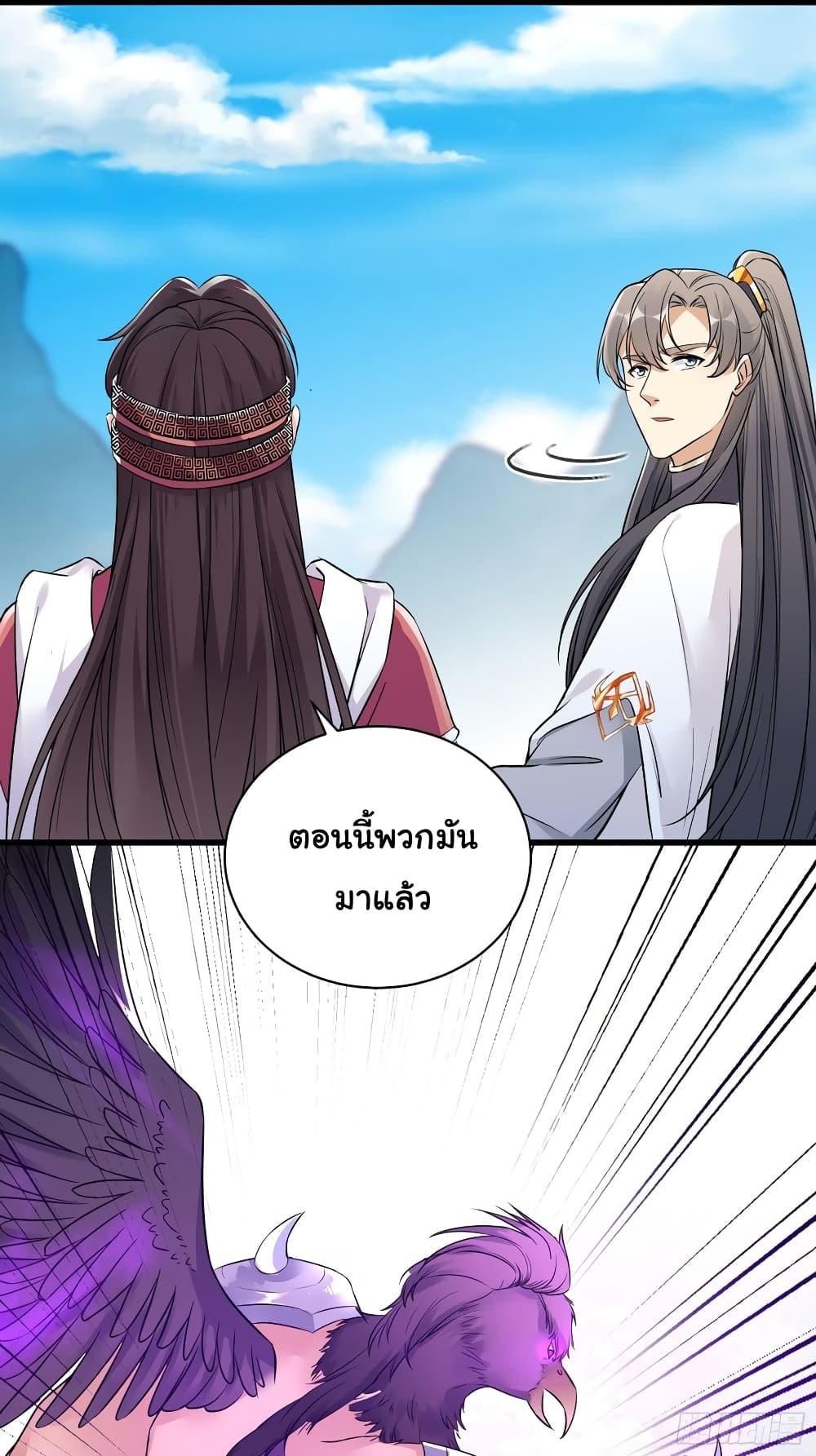 Manga-lc-com อ่านมังงะ อ่านการ์ตูน ออนไลน์ ฟรี Cultivating Immortality Requires a Rich Woman ตอนที่ 1 2 3 4 5 6 7 8 9 10 11 12 13 14 ฟรี ไม่มีโฆษณา Manga-lc - อ่าน มังงะ อ่าน การ์ตูน ออนไลน์ อ่านมังงะ ฟรี