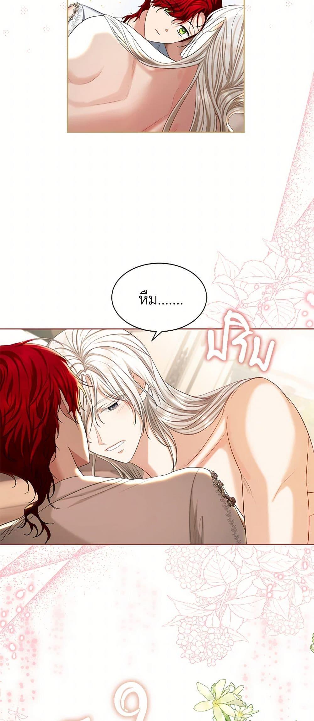 Manga-lc-com อ่านมังงะ อ่านการ์ตูน ออนไลน์ ฟรี The Duchess’s Contract Marriage ตอนที่ 1 2 3 4 5 6 7 8 9 10 11 12 13 14 ฟรี ไม่มีโฆษณา Manga-lc - อ่าน มังงะ อ่าน การ์ตูน ออนไลน์ อ่านมังงะ ฟรี