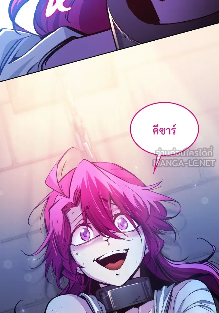 ฟิลเลียโรเซ่กับคำทำนายแห่งมงกุฎหนาม ตอนที่ 100 รูปที่ 39