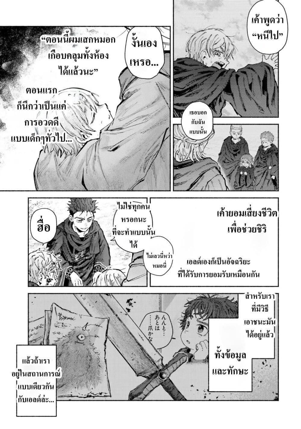 Manga-lc-com อ่านมังงะ อ่านการ์ตูน ออนไลน์ ฟรี Almark ตอนที่ 1 2 3 4 5 6 7 8 9 10 11 12 13 14 ฟรี ไม่มีโฆษณา Manga-lc - อ่าน มังงะ อ่าน การ์ตูน ออนไลน์ อ่านมังงะ ฟรี