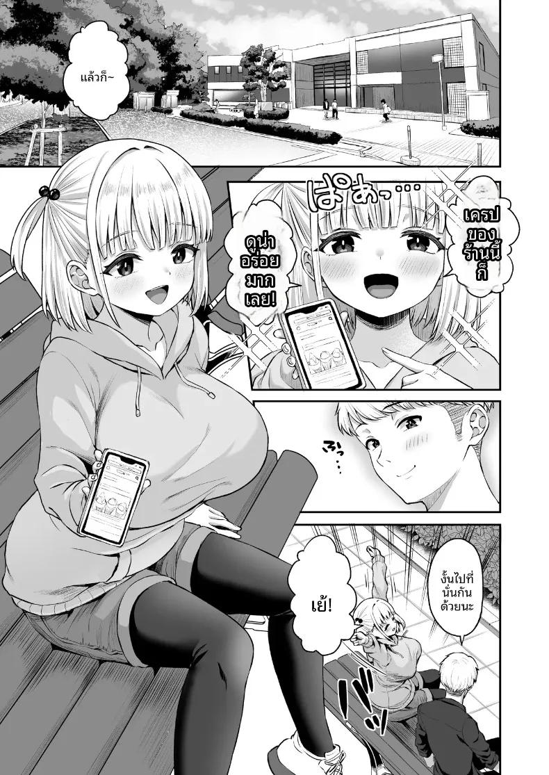 Doujin-Lc- อ่าน โดจิน มังฮวา เกาหลี ญี่ปุ่น จีน แปลไทย แฟนสาวของผม เป็นทาสเซ็กส์ของทุกคนในแผนก (Akosuke) ตอนที่ 1 2 3 4 5 6 7 8 9 10 11 12 13 14 ฟรี ไม่มีโฆษณา อ่าน โดจิน Manhwa เกาหลี ญี่ปุ่น จีน เรามีครบ คัดมาให้เน้นๆ โดจิน 18+ รับประกันความฟินโดย  Doujin Lc