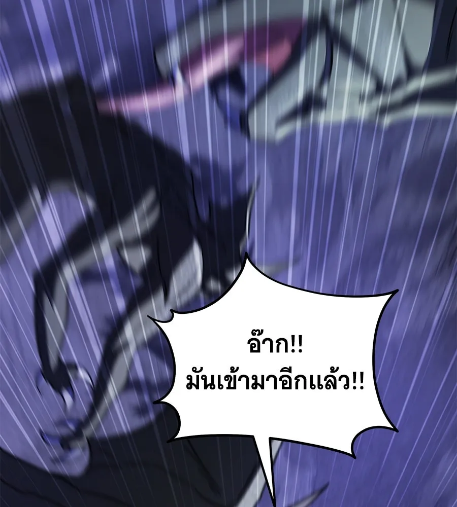 ถึกทนแทงก์แรงก์ C ตอนที่ 24 รูปที่ 184