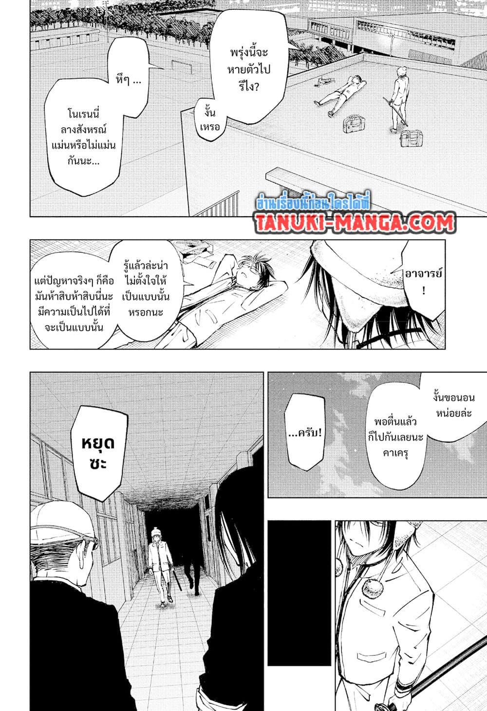 Manga-lc-com อ่านมังงะ อ่านการ์ตูน ออนไลน์ ฟรี Kill Blue ตอนที่ 1 2 3 4 5 6 7 8 9 10 11 12 13 14 ฟรี ไม่มีโฆษณา Manga-lc - อ่าน มังงะ อ่าน การ์ตูน ออนไลน์ อ่านมังงะ ฟรี