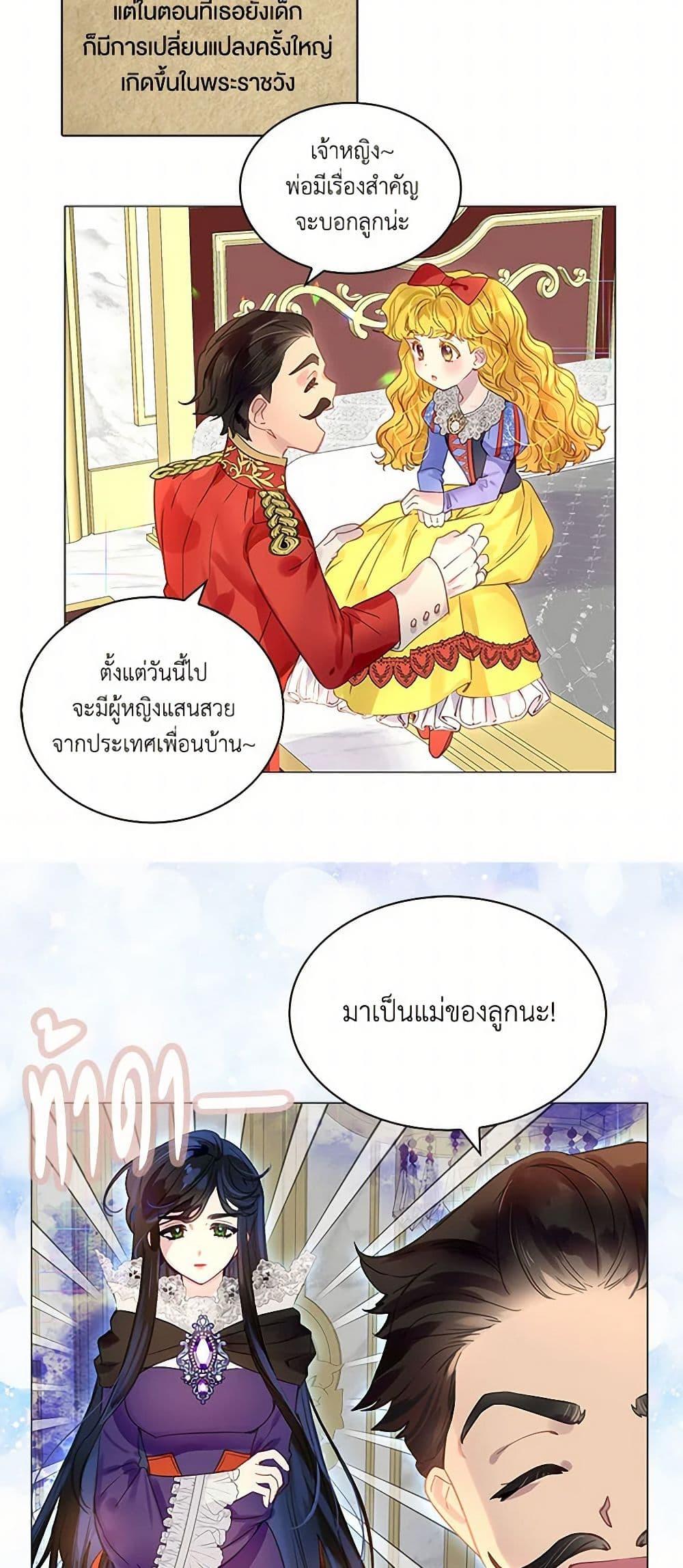 Manga-lc-com อ่านมังงะ อ่านการ์ตูน ออนไลน์ ฟรี Miss Not-So Sidekick ตอนที่ 1 2 3 4 5 6 7 8 9 10 11 12 13 14 ฟรี ไม่มีโฆษณา Manga-lc - อ่าน มังงะ อ่าน การ์ตูน ออนไลน์ อ่านมังงะ ฟรี