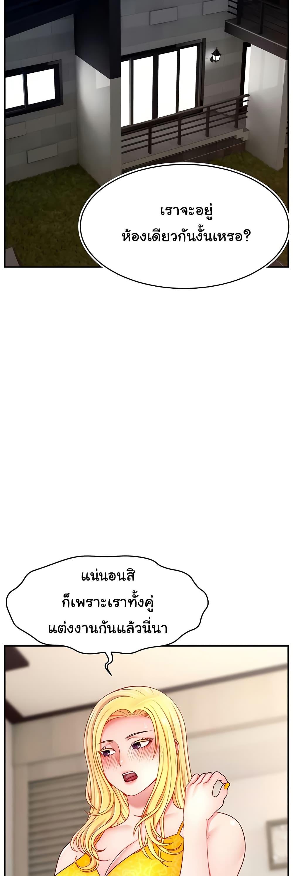 Doujin-Lc- อ่าน โดจิน มังฮวา เกาหลี ญี่ปุ่น จีน แปลไทย Making Friends With Streamers by Hacking! ตอนที่ 1 2 3 4 5 6 7 8 9 10 11 12 13 14 ฟรี ไม่มีโฆษณา อ่าน โดจิน Manhwa เกาหลี ญี่ปุ่น จีน เรามีครบ คัดมาให้เน้นๆ โดจิน 18+ รับประกันความฟินโดย  Doujin Lc