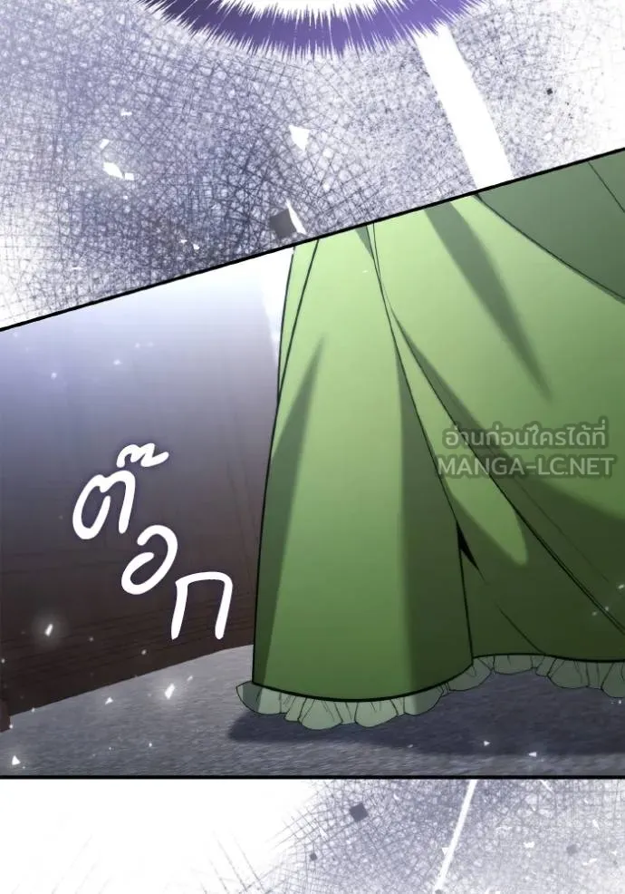 ชาตินี้น้องขอเป็น ตอนที่ 147 รูปที่ 21