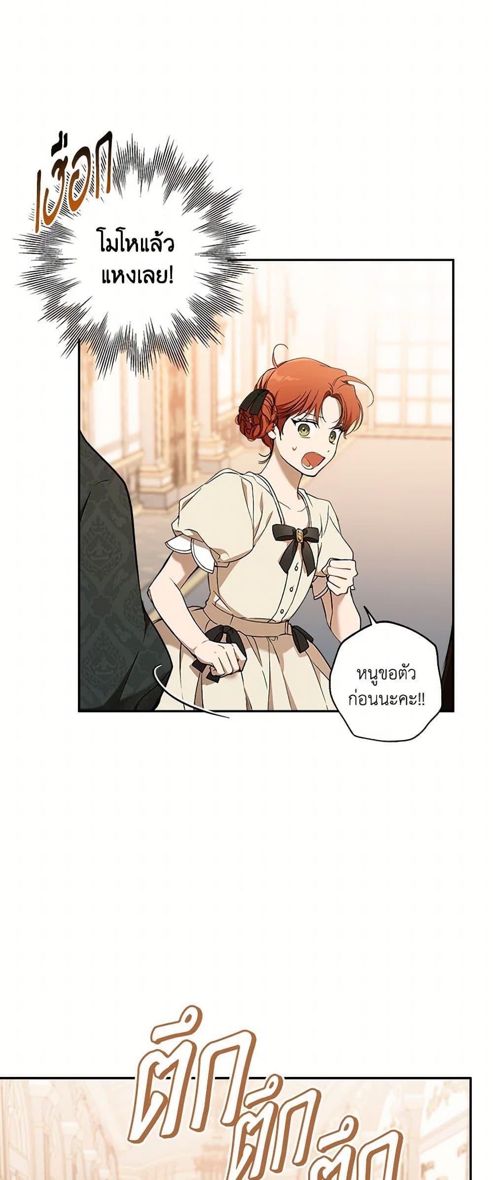 Manga-lc-com อ่านมังงะ อ่านการ์ตูน ออนไลน์ ฟรี It Was All a Mistake ตอนที่ 1 2 3 4 5 6 7 8 9 10 11 12 13 14 ฟรี ไม่มีโฆษณา Manga-lc - อ่าน มังงะ อ่าน การ์ตูน ออนไลน์ อ่านมังงะ ฟรี