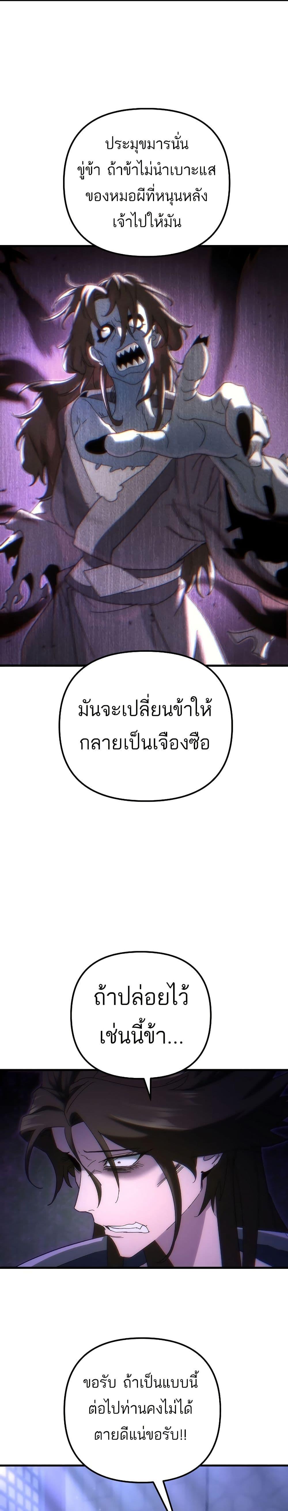 Manga-lc-com อ่านมังงะ อ่านการ์ตูน ออนไลน์ ฟรี Legend of the Reincarnated Demon God ตอนที่ 1 2 3 4 5 6 7 8 9 10 11 12 13 14 ฟรี ไม่มีโฆษณา Manga-lc - อ่าน มังงะ อ่าน การ์ตูน ออนไลน์ อ่านมังงะ ฟรี