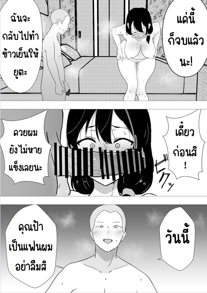 Doujin-Lc- อ่าน โดจิน มังฮวา เกาหลี ญี่ปุ่น จีน แปลไทย แม่สุดรักกับเพื่อนสุดโง่ [tarobaumu] TomoKano Kaa-chan~ Daisuki na Ore no Hahaoya wa Aho na Shinyuu no Kanojo~ ตอนที่ 1 2 3 4 5 6 7 8 9 10 11 12 13 14 ฟรี ไม่มีโฆษณา อ่าน โดจิน Manhwa เกาหลี ญี่ปุ่น จีน เรามีครบ คัดมาให้เน้นๆ โดจิน 18+ รับประกันความฟินโดย  Doujin Lc