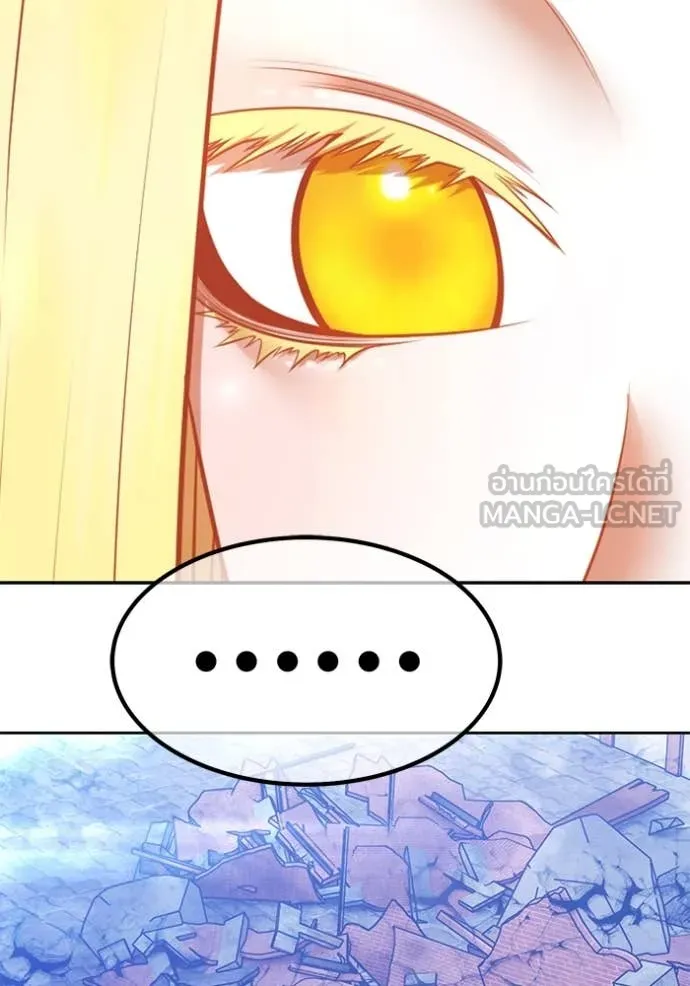 +99 ท่อนไม้ ตอนที่ 75 รูปที่ 61