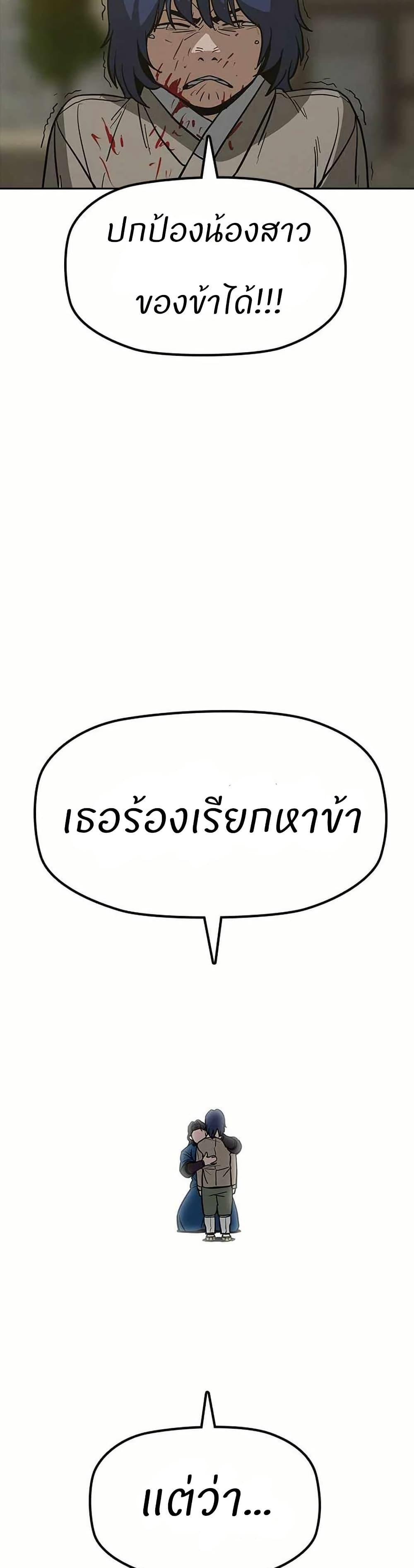 Manga-lc-com อ่านมังงะ อ่านการ์ตูน ออนไลน์ ฟรี Grim Reaper Master of the Underworld ตอนที่ 1 2 3 4 5 6 7 8 9 10 11 12 13 14 ฟรี ไม่มีโฆษณา Manga-lc - อ่าน มังงะ อ่าน การ์ตูน ออนไลน์ อ่านมังงะ ฟรี