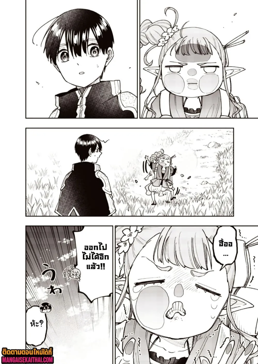 Manga-lc-com อ่านมังงะ อ่านการ์ตูน ออนไลน์ ฟรี Messiah Isekai o Sukutta Moto Yuusha ga Mamono no Afureru Ge ตอนที่ 1 2 3 4 5 6 7 8 9 10 11 12 13 14 ฟรี ไม่มีโฆษณา Manga-lc - อ่าน มังงะ อ่าน การ์ตูน ออนไลน์ อ่านมังงะ ฟรี