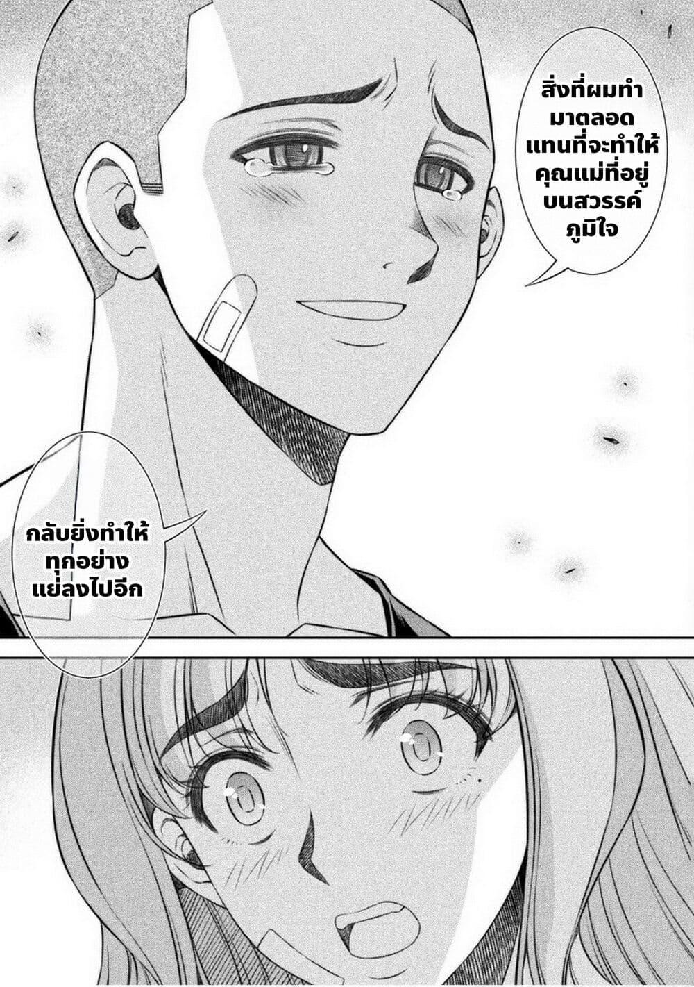 Manga-lc-com อ่านมังงะ อ่านการ์ตูน ออนไลน์ ฟรี JK kara Yarinaosu Silver Plan ตอนที่ 1 2 3 4 5 6 7 8 9 10 11 12 13 14 ฟรี ไม่มีโฆษณา Manga-lc - อ่าน มังงะ อ่าน การ์ตูน ออนไลน์ อ่านมังงะ ฟรี