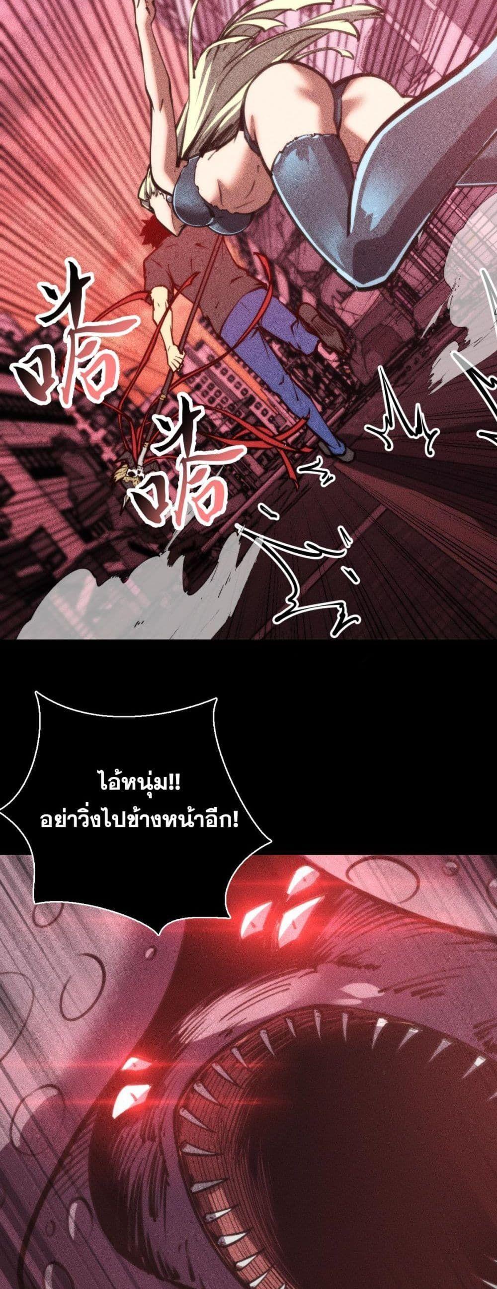 Manga-lc-com อ่านมังงะ อ่านการ์ตูน ออนไลน์ ฟรี The End of the World The Emperor Banner Invites All Female ตอนที่ 1 2 3 4 5 6 7 8 9 10 11 12 13 14 ฟรี ไม่มีโฆษณา Manga-lc - อ่าน มังงะ อ่าน การ์ตูน ออนไลน์ อ่านมังงะ ฟรี