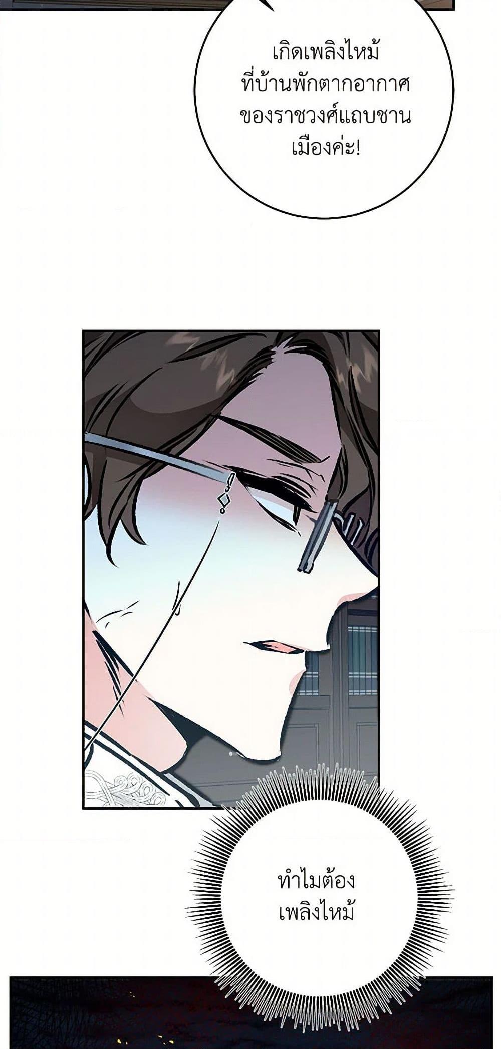 Manga-lc-com อ่านมังงะ อ่านการ์ตูน ออนไลน์ ฟรี I’ve Become the Villainous Empress of a Novel ตอนที่ 1 2 3 4 5 6 7 8 9 10 11 12 13 14 ฟรี ไม่มีโฆษณา Manga-lc - อ่าน มังงะ อ่าน การ์ตูน ออนไลน์ อ่านมังงะ ฟรี