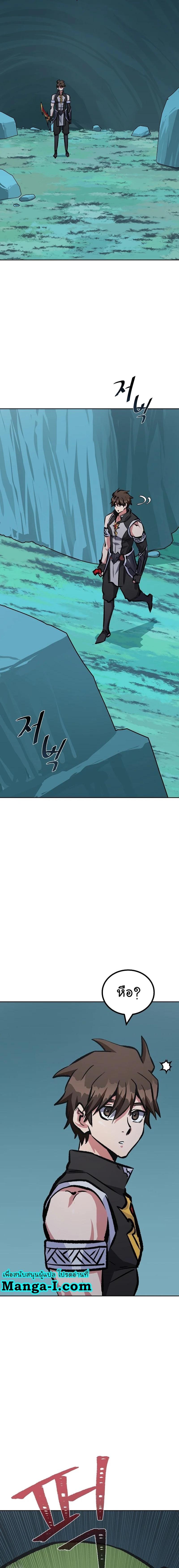 Manga-lc-com อ่านมังงะ อ่านการ์ตูน ออนไลน์ ฟรี Level 1 Player ตอนที่ 1 2 3 4 5 6 7 8 9 10 11 12 13 14 ฟรี ไม่มีโฆษณา Manga-lc - อ่าน มังงะ อ่าน การ์ตูน ออนไลน์ อ่านมังงะ ฟรี