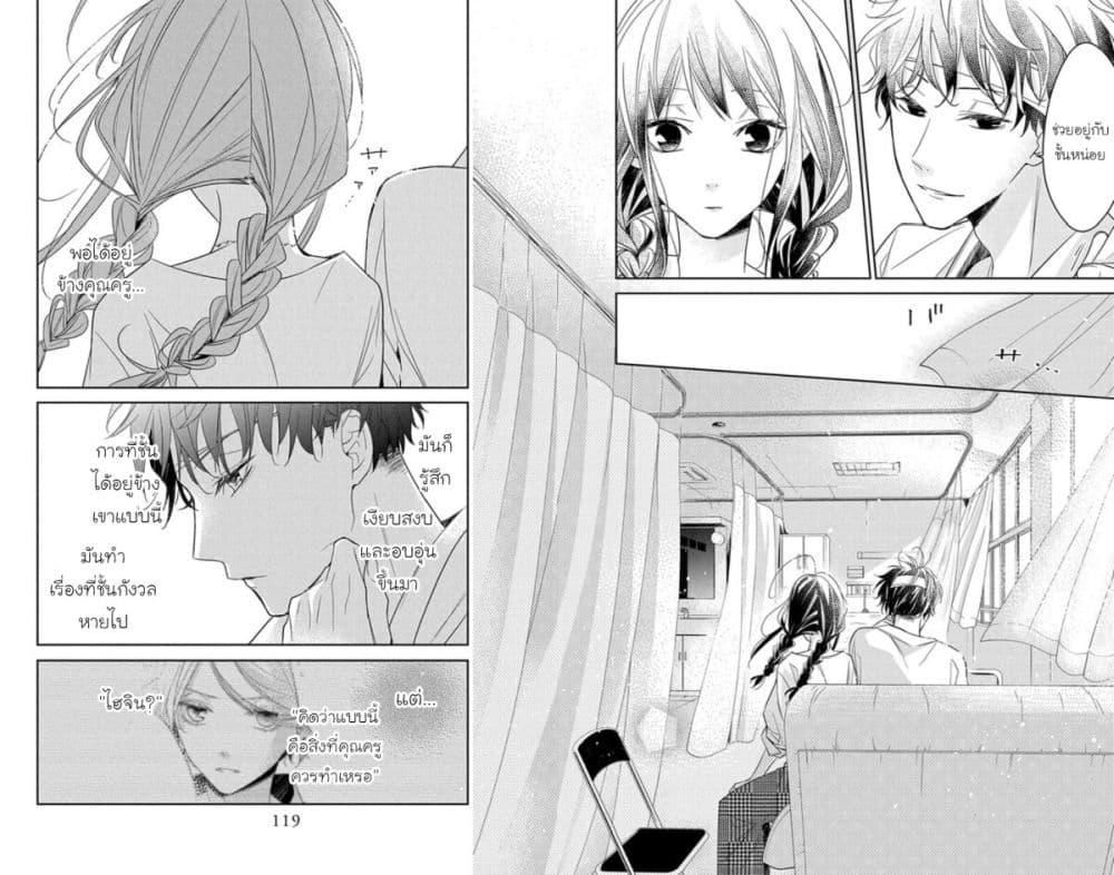 Manga-lc-com อ่านมังงะ อ่านการ์ตูน ออนไลน์ ฟรี Tsuiraku JK to Haijin Kyoushi ตอนที่ 1 2 3 4 5 6 7 8 9 10 11 12 13 14 ฟรี ไม่มีโฆษณา Manga-lc - อ่าน มังงะ อ่าน การ์ตูน ออนไลน์ อ่านมังงะ ฟรี