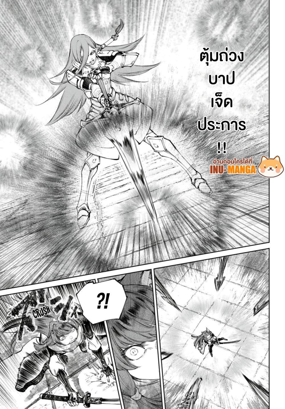 Manga-lc-com อ่านมังงะ อ่านการ์ตูน ออนไลน์ ฟรี Shangri-La Frontier ตอนที่ 1 2 3 4 5 6 7 8 9 10 11 12 13 14 ฟรี ไม่มีโฆษณา Manga-lc - อ่าน มังงะ อ่าน การ์ตูน ออนไลน์ อ่านมังงะ ฟรี