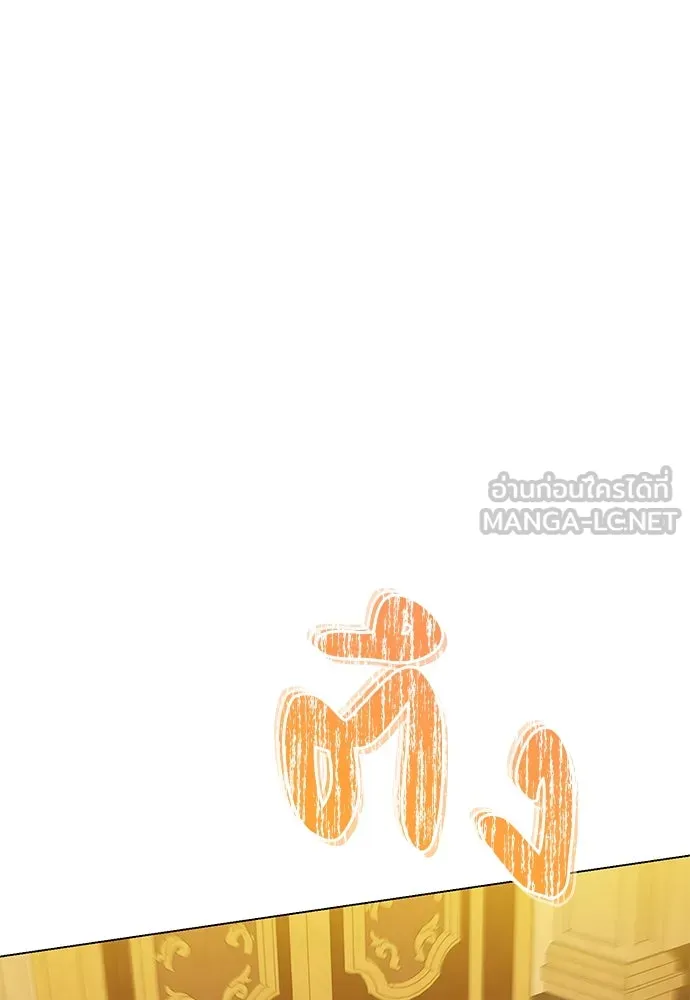 บุปผาลบคมดาบ ตอนที่ 29 รูปที่ 75