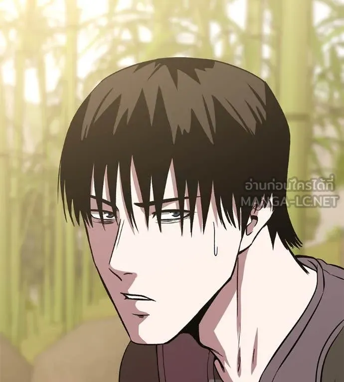 เรียกฉันว่าพระเจ้า ตอนที่ 59 รูปที่ 64