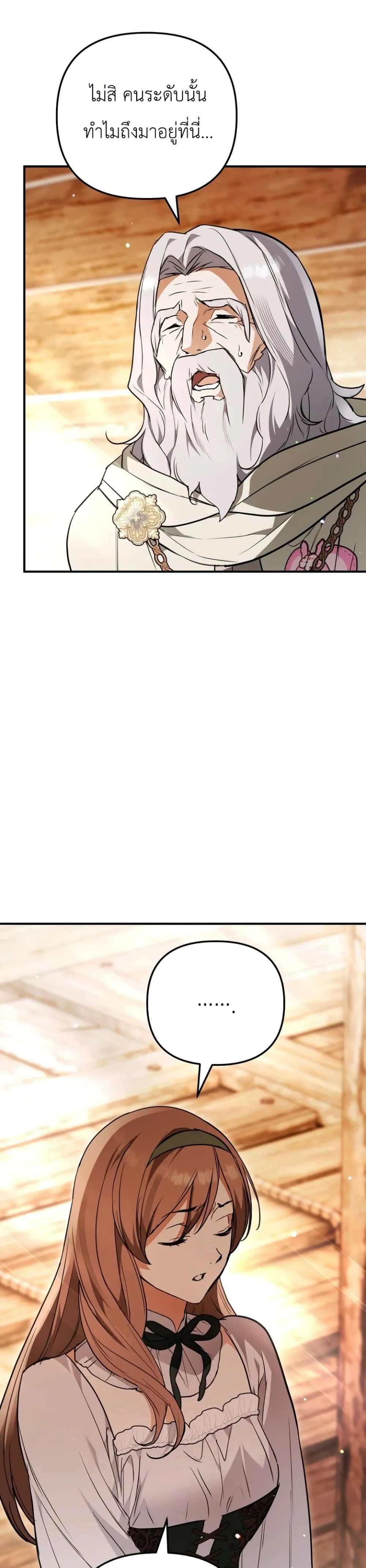 Manga-lc-com อ่านมังงะ อ่านการ์ตูน ออนไลน์ ฟรี Secretly Strong and Searching for My Daddy ตอนที่ 1 2 3 4 5 6 7 8 9 10 11 12 13 14 ฟรี ไม่มีโฆษณา Manga-lc - อ่าน มังงะ อ่าน การ์ตูน ออนไลน์ อ่านมังงะ ฟรี
