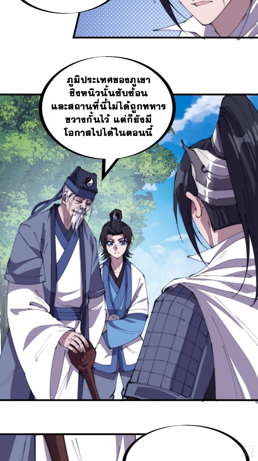 Manga-lc-com อ่านมังงะ อ่านการ์ตูน ออนไลน์ ฟรี It Starts With A Mountain ตอนที่ 1 2 3 4 5 6 7 8 9 10 11 12 13 14 ฟรี ไม่มีโฆษณา Manga-lc - อ่าน มังงะ อ่าน การ์ตูน ออนไลน์ อ่านมังงะ ฟรี