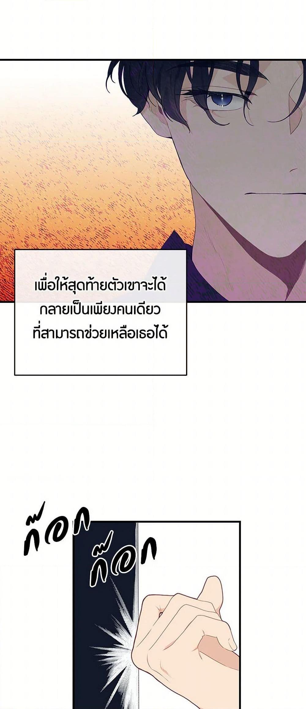 Manga-lc-com อ่านมังงะ อ่านการ์ตูน ออนไลน์ ฟรี The Elegant Sea of Savagery ตอนที่ 1 2 3 4 5 6 7 8 9 10 11 12 13 14 ฟรี ไม่มีโฆษณา Manga-lc - อ่าน มังงะ อ่าน การ์ตูน ออนไลน์ อ่านมังงะ ฟรี