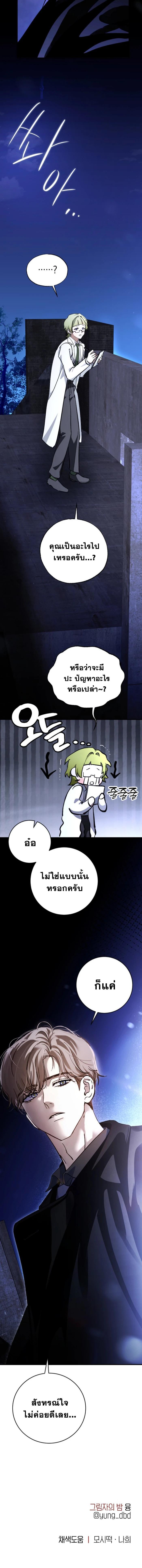 Manga-lc-com อ่านมังงะ อ่านการ์ตูน ออนไลน์ ฟรี Night of Shadows ตอนที่ 1 2 3 4 5 6 7 8 9 10 11 12 13 14 ฟรี ไม่มีโฆษณา Manga-lc - อ่าน มังงะ อ่าน การ์ตูน ออนไลน์ อ่านมังงะ ฟรี