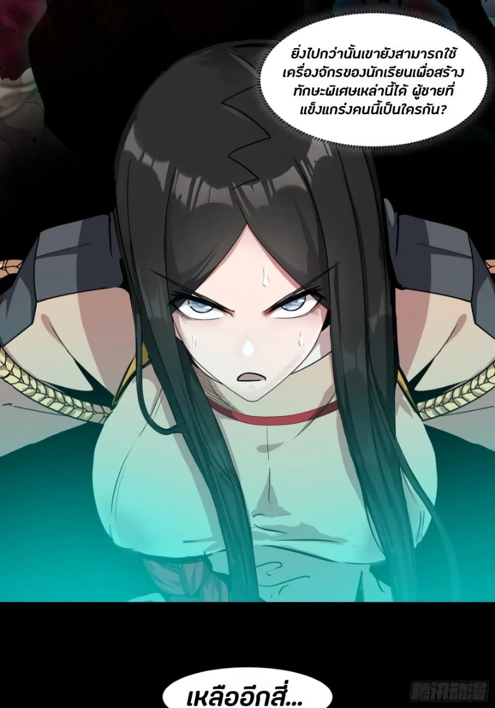 Manga-lc-com อ่านมังงะ อ่านการ์ตูน ออนไลน์ ฟรี Legend of Star General ตอนที่ 1 2 3 4 5 6 7 8 9 10 11 12 13 14 ฟรี ไม่มีโฆษณา Manga-lc - อ่าน มังงะ อ่าน การ์ตูน ออนไลน์ อ่านมังงะ ฟรี