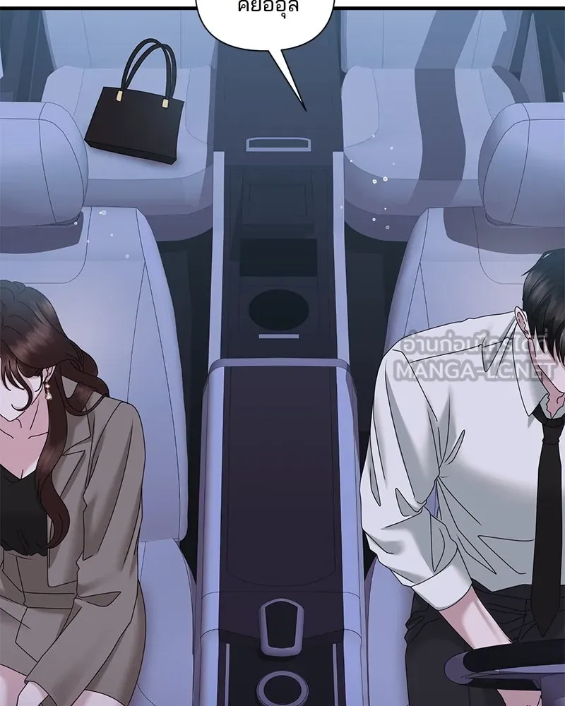 สามีที่ไม่ได้ขอ ตอนที่ 28 รูปที่ 42