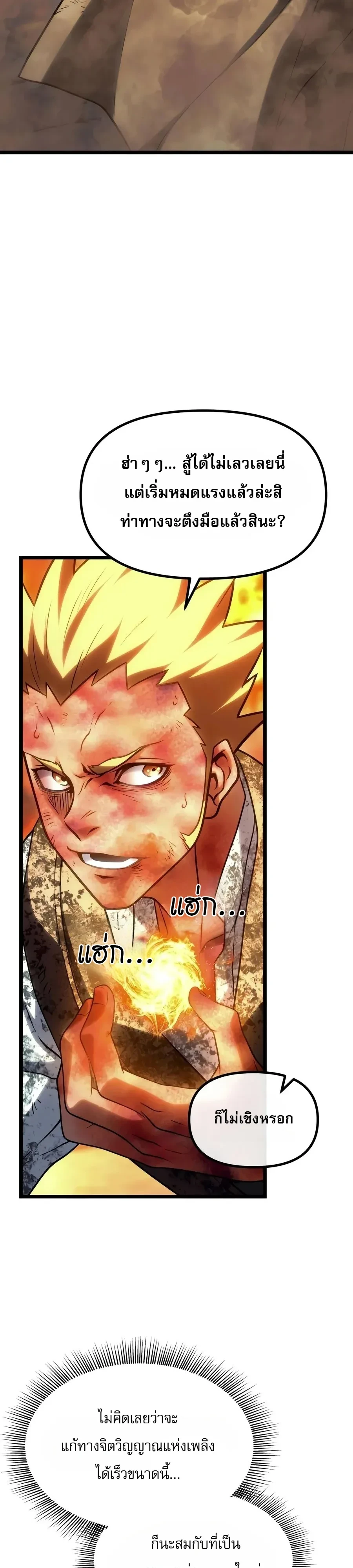 Manga-lc-com อ่านมังงะ อ่านการ์ตูน ออนไลน์ ฟรี The Shepherd Wizard จอมเวทคนเลี้ยงแกะ ตอนที่ 1 2 3 4 5 6 7 8 9 10 11 12 13 14 ฟรี ไม่มีโฆษณา Manga-lc - อ่าน มังงะ อ่าน การ์ตูน ออนไลน์ อ่านมังงะ ฟรี