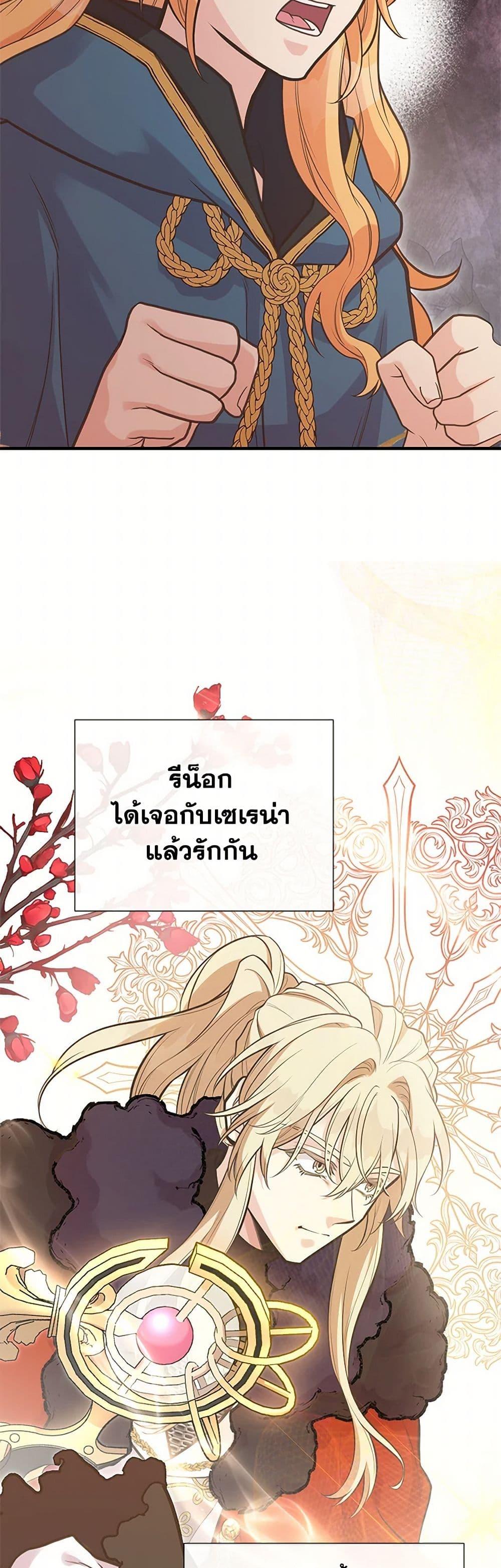 Manga-lc-com อ่านมังงะ อ่านการ์ตูน ออนไลน์ ฟรี My Sister Picked up the Male Lead ตอนที่ 1 2 3 4 5 6 7 8 9 10 11 12 13 14 ฟรี ไม่มีโฆษณา Manga-lc - อ่าน มังงะ อ่าน การ์ตูน ออนไลน์ อ่านมังงะ ฟรี