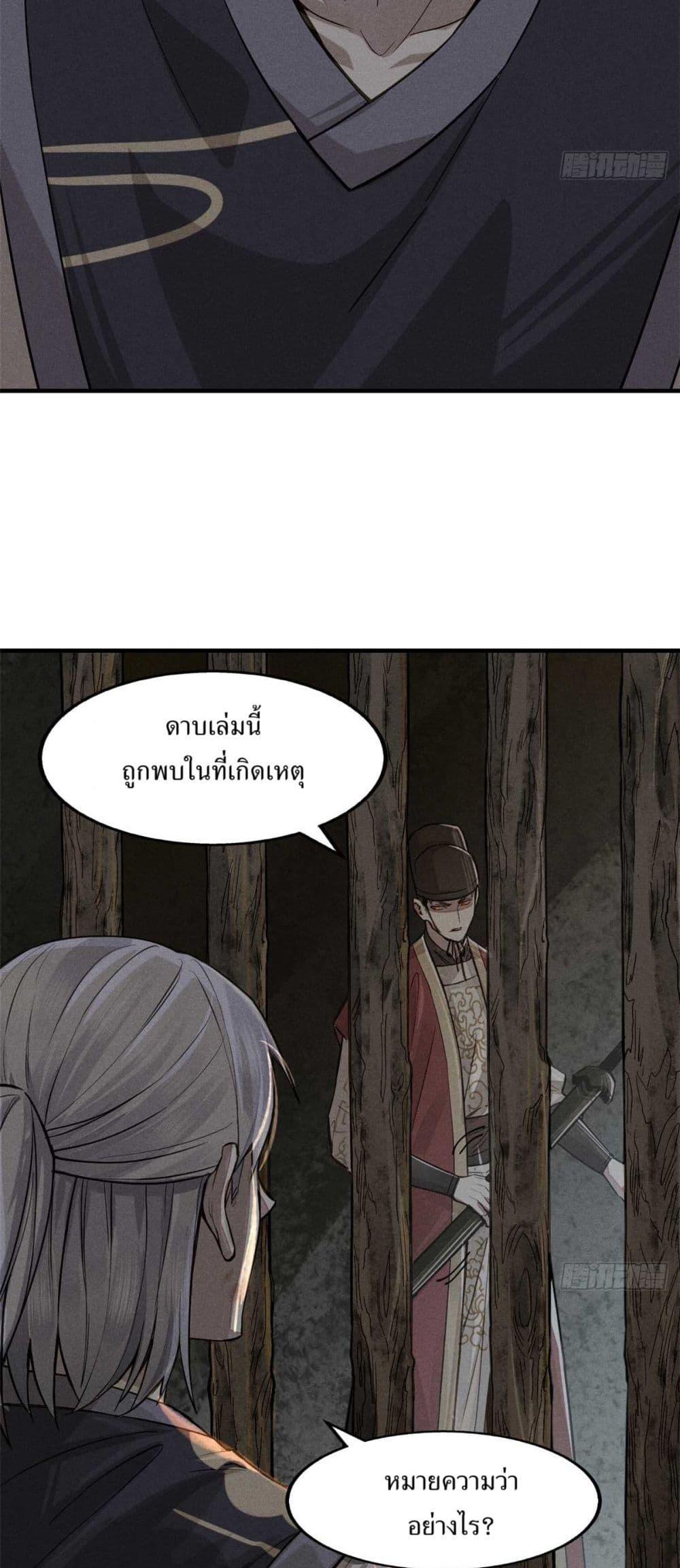 Manga-lc-com อ่านมังงะ อ่านการ์ตูน ออนไลน์ ฟรี Xinmo ตอนที่ 1 2 3 4 5 6 7 8 9 10 11 12 13 14 ฟรี ไม่มีโฆษณา Manga-lc - อ่าน มังงะ อ่าน การ์ตูน ออนไลน์ อ่านมังงะ ฟรี