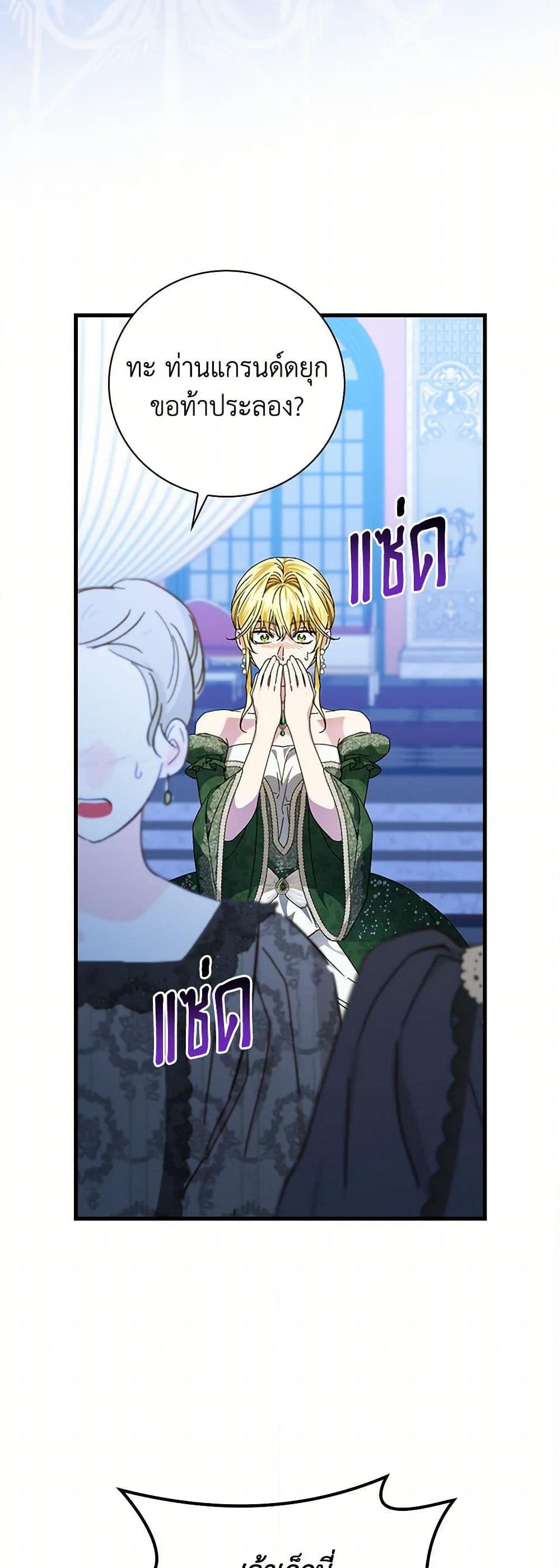 Manga-lc-com อ่านมังงะ อ่านการ์ตูน ออนไลน์ ฟรี The Perfect Plan for a Fairy-Tale Ending ตอนที่ 1 2 3 4 5 6 7 8 9 10 11 12 13 14 ฟรี ไม่มีโฆษณา Manga-lc - อ่าน มังงะ อ่าน การ์ตูน ออนไลน์ อ่านมังงะ ฟรี