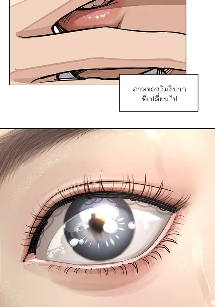 ความรักของอิซอบ ตอนที่ รีวิวซีซัน 1 รูปที่ 26