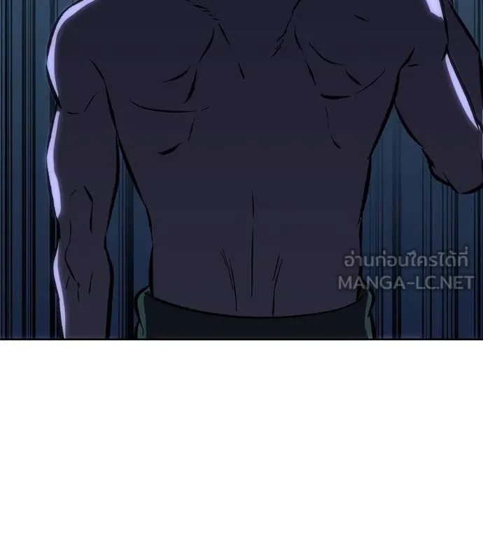 เรียกฉันว่าพระเจ้า ตอนที่ 60 รูปที่ 147