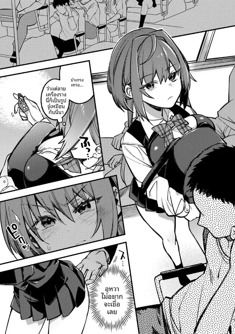 Doujin-Lc- อ่าน โดจิน มังฮวา เกาหลี ญี่ปุ่น จีน แปลไทย ปล่อยให้เป็นตามนั้นเเล้วกัน [Shindou] ตอนที่ 1 2 3 4 5 6 7 8 9 10 11 12 13 14 ฟรี ไม่มีโฆษณา อ่าน โดจิน Manhwa เกาหลี ญี่ปุ่น จีน เรามีครบ คัดมาให้เน้นๆ โดจิน 18+ รับประกันความฟินโดย  Doujin Lc