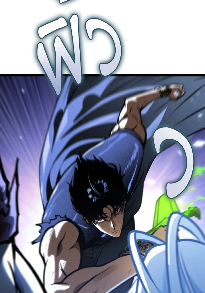 การแข่งขันของผู้เกิดใหม่ ตอนที่ 70 รูปที่ 25