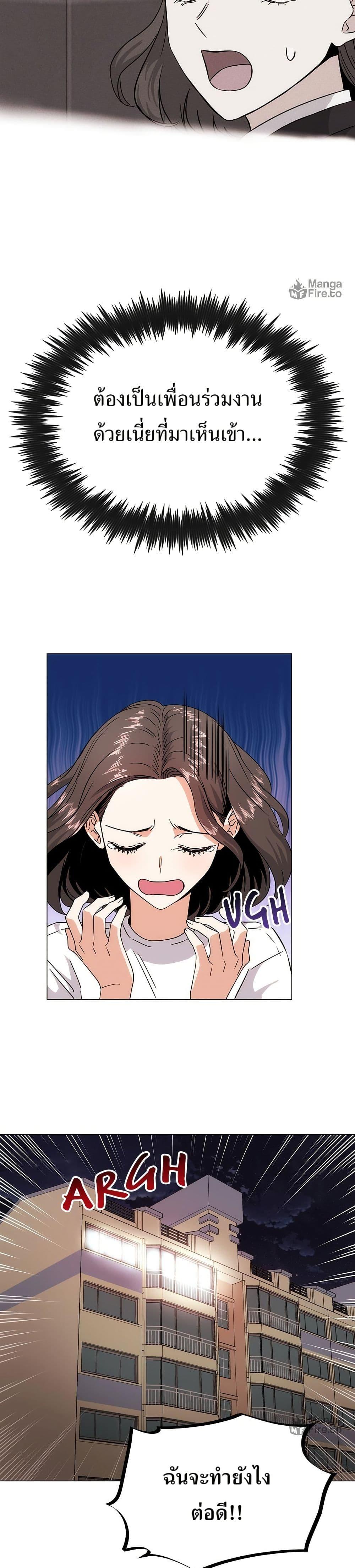 Manga-lc-com อ่านมังงะ อ่านการ์ตูน ออนไลน์ ฟรี Superstar Associate Manager ตอนที่ 1 2 3 4 5 6 7 8 9 10 11 12 13 14 ฟรี ไม่มีโฆษณา Manga-lc - อ่าน มังงะ อ่าน การ์ตูน ออนไลน์ อ่านมังงะ ฟรี