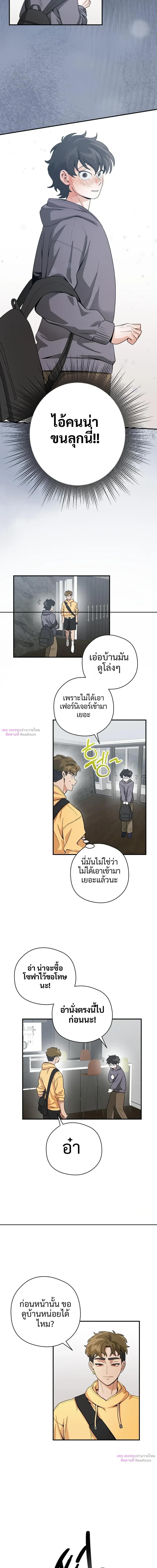 Manga-lc-com อ่านมังงะ อ่านการ์ตูน ออนไลน์ ฟรี Bully and Stalker ตอนที่ 1 2 3 4 5 6 7 8 9 10 11 12 13 14 ฟรี ไม่มีโฆษณา Manga-lc - อ่าน มังงะ อ่าน การ์ตูน ออนไลน์ อ่านมังงะ ฟรี