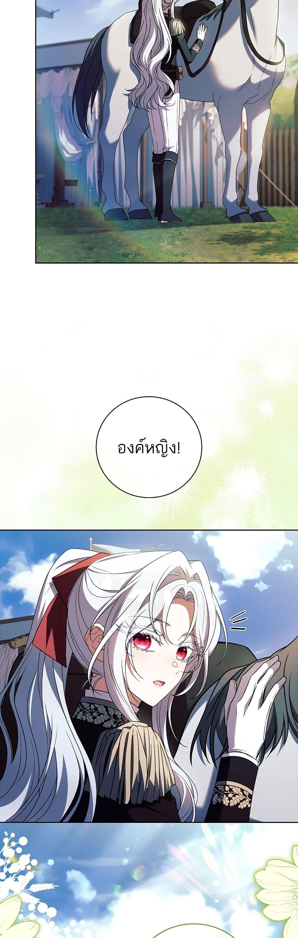 Manga-lc-com อ่านมังงะ อ่านการ์ตูน ออนไลน์ ฟรี The Father and the Daughter ตอนที่ 1 2 3 4 5 6 7 8 9 10 11 12 13 14 ฟรี ไม่มีโฆษณา Manga-lc - อ่าน มังงะ อ่าน การ์ตูน ออนไลน์ อ่านมังงะ ฟรี