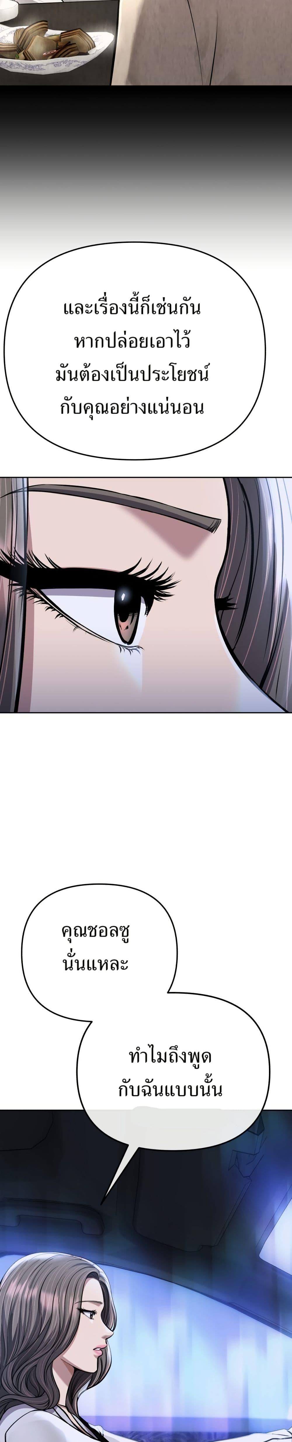 Manga-lc-com อ่านมังงะ อ่านการ์ตูน ออนไลน์ ฟรี New Employee Kim Chul-Soo ตอนที่ 1 2 3 4 5 6 7 8 9 10 11 12 13 14 ฟรี ไม่มีโฆษณา Manga-lc - อ่าน มังงะ อ่าน การ์ตูน ออนไลน์ อ่านมังงะ ฟรี