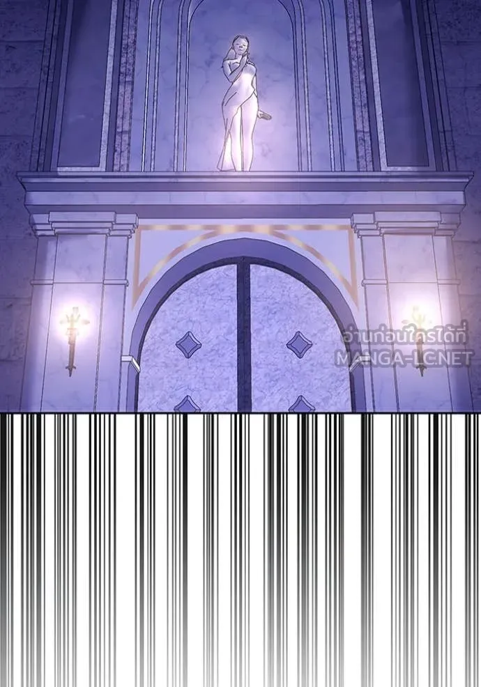 เรียกฉันว่าพระเจ้า ตอนที่ 46 รูปที่ 27