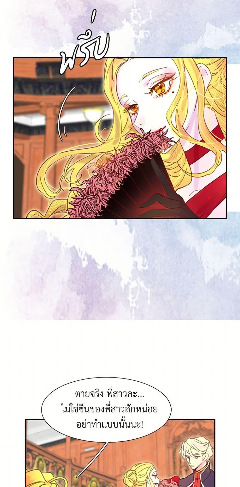 Manga-lc-com อ่านมังงะ อ่านการ์ตูน ออนไลน์ ฟรี Miss Not-So Sidekick ตอนที่ 1 2 3 4 5 6 7 8 9 10 11 12 13 14 ฟรี ไม่มีโฆษณา Manga-lc - อ่าน มังงะ อ่าน การ์ตูน ออนไลน์ อ่านมังงะ ฟรี